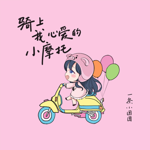 伊人丁香
